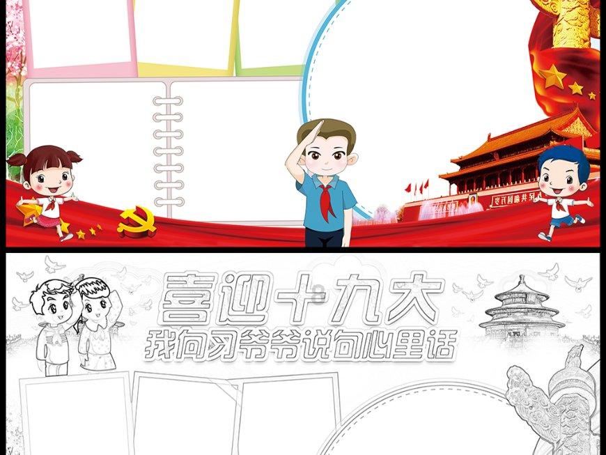 问答网站一直想换一台电视,市面上的产品非常多,大家觉得东芝电视Z750怎么样?,汇聚了丰富的知识问答资源
